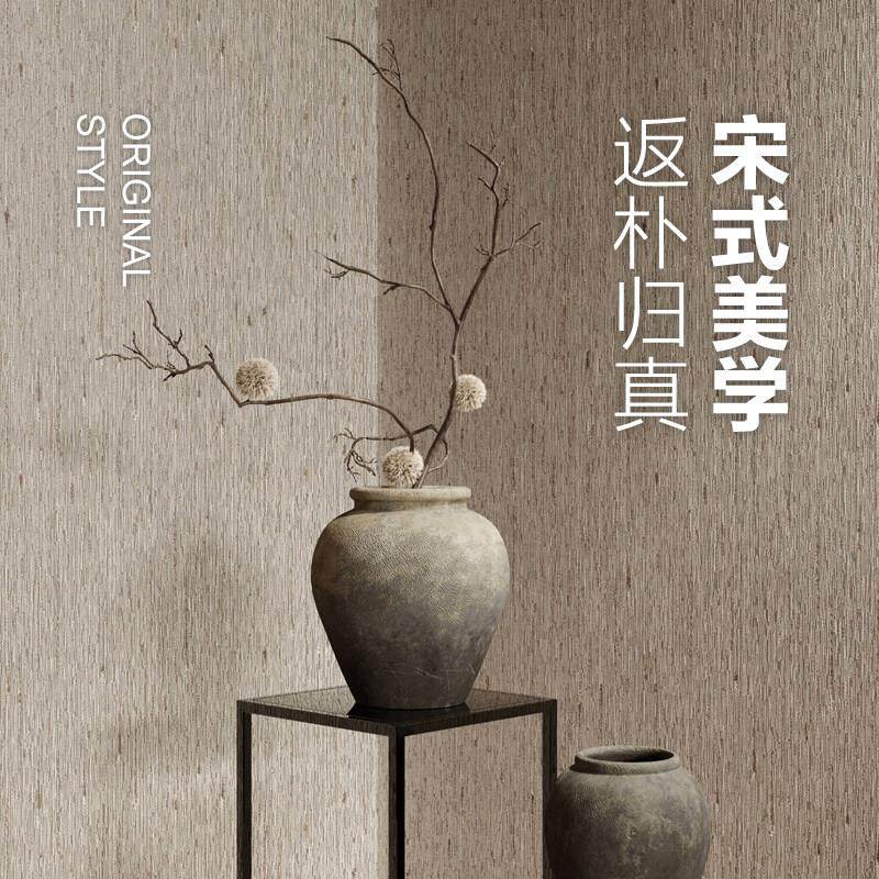 中古风亚麻墙布无缝全屋2025新款新中式寂寥双竹节复古壁布捻丝麻