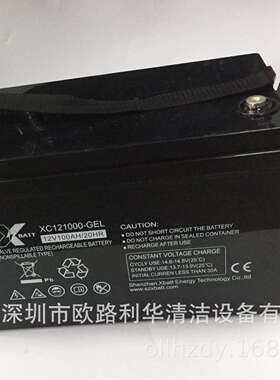 BA531、T55/50BT/50B、T45/50B/50EM2602B、M2603BT洗地机电池