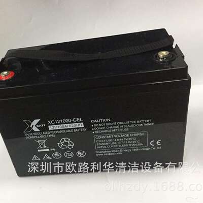 BA531、T55/50BT/50B、T45/50B/50EM2602B、M2603BT洗地机电池