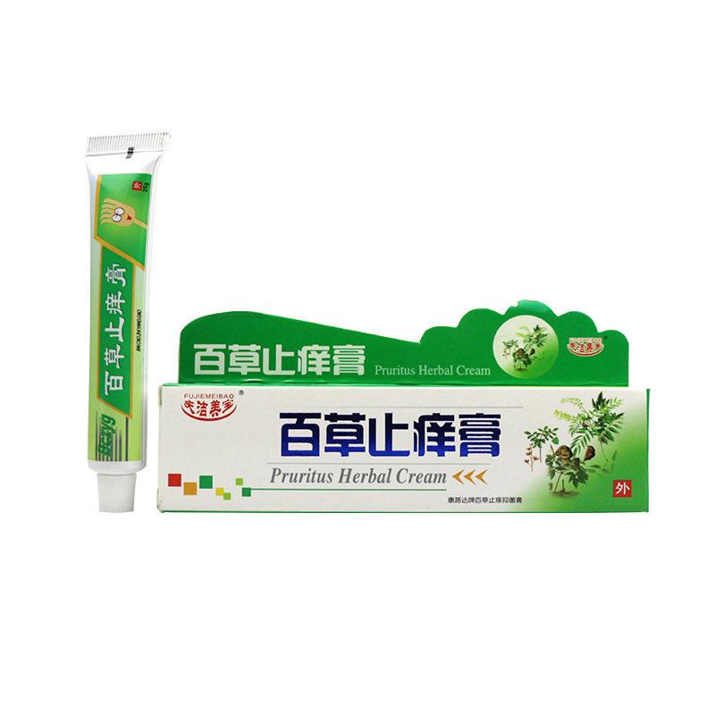 夫洁美宝百草止痒膏本草皮肤抑菌止痒狼湿毒清净一抹灵护理软膏