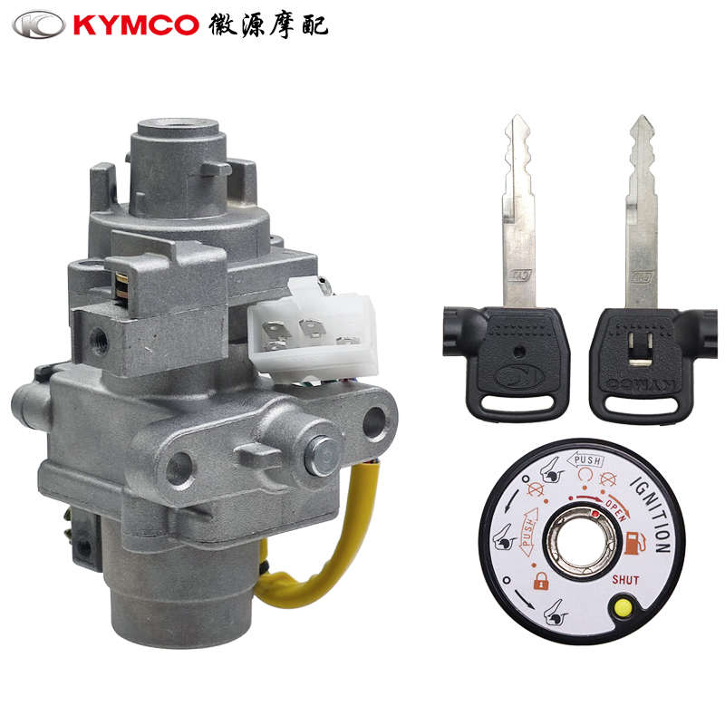 光陽原廠 動(dòng)麗/凌麗 V125 G150 套鎖 電門鎖 全車鎖 油箱蓋 電噴