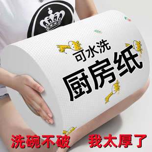 懒人抹布加厚大卷印花干湿两用一次性洗碗布家用清洁厨房专用纸巾
