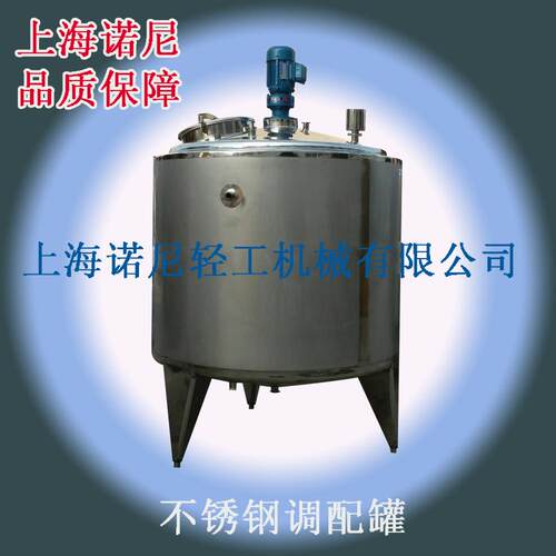 厂家直营不锈钢冷热缸电加热搅拌缸半开式老化缸封闭式冷热罐