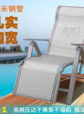 折叠躺椅午休午睡懒人椅子办公室休闲家用阳台便携多功能靠背加厚