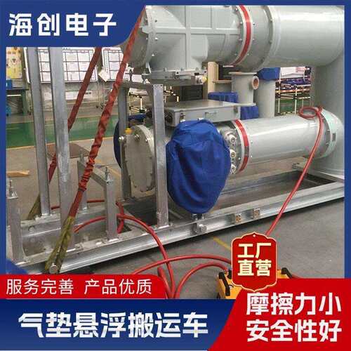 气浮搬运装置气垫移动设备厂家环形气垫