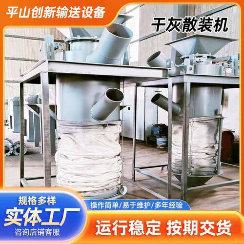干灰散装机水泥卸料机伸缩自动散装机汽车罐车粉煤灰装车设备