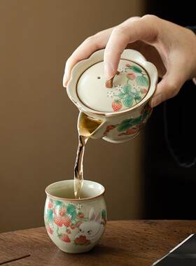 米黄汝窑草莓兔花口手抓壶陶瓷泡茶喝茶家用小茶壶防烫茶水壶单壶