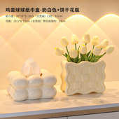 鸡蛋球家居家用摆件颜装 饰品简约纸巾抽创意盒纸盒客厅高奢值茶几