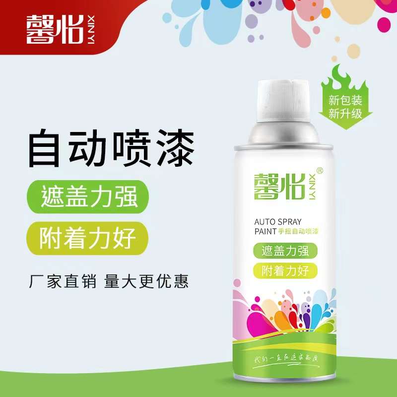 馨怡喷漆劳尔RAL7035 7032 3020 9003 9005 70015014油漆设备喷漆