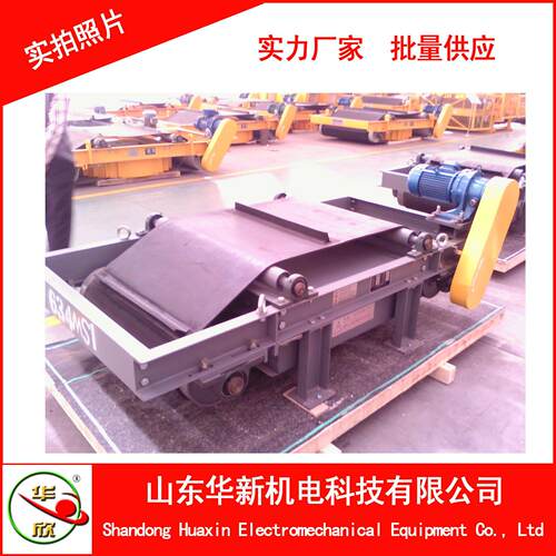 山东华新RCC-14Y永磁自卸除铁器适用水泥厂电厂洗于煤厂采石厂
