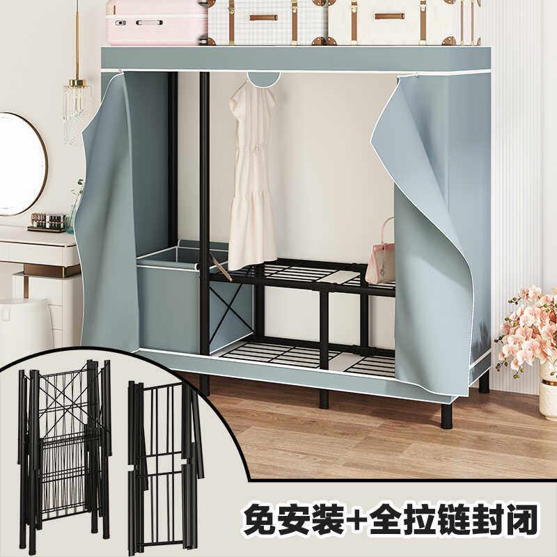 折叠简易衣柜家用卧室全封闭免安装布艺衣柜宿舍出租房收纳挂衣橱