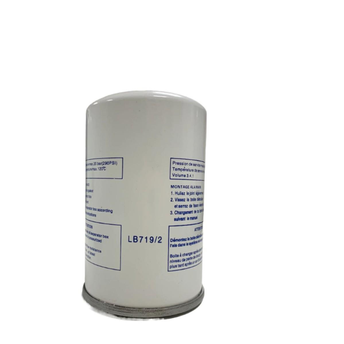 用于空气压缩机的高品质空气和油分离器过滤器LB719/2