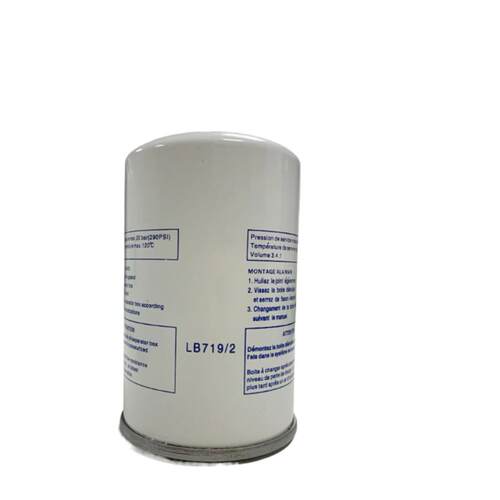 用于空气压缩机的高品质空气和油分离器过滤器LB719/2
