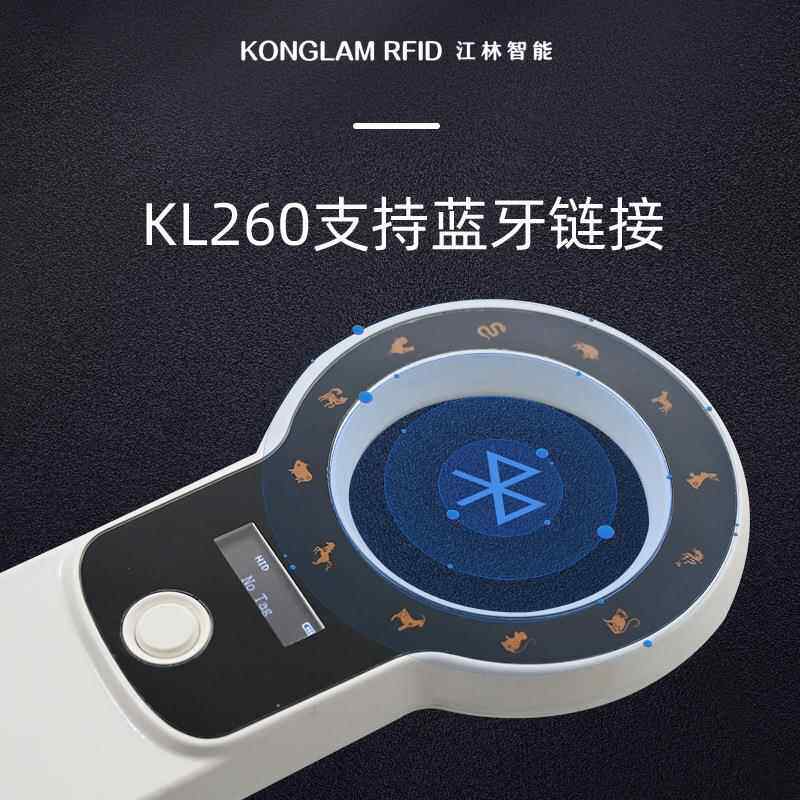 动物芯片读卡器玻璃管电子标签阅读器RFID读卡器宠物证书扫描仪