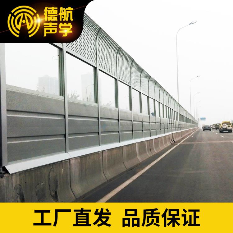 城市市政道路隔音屏高铁隔音板轨道交通声屏障立交桥马路隔音墙