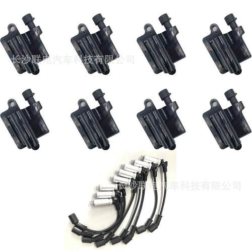 点火线圈高压线分火线12556893 D581 UF271 19418993 12570553