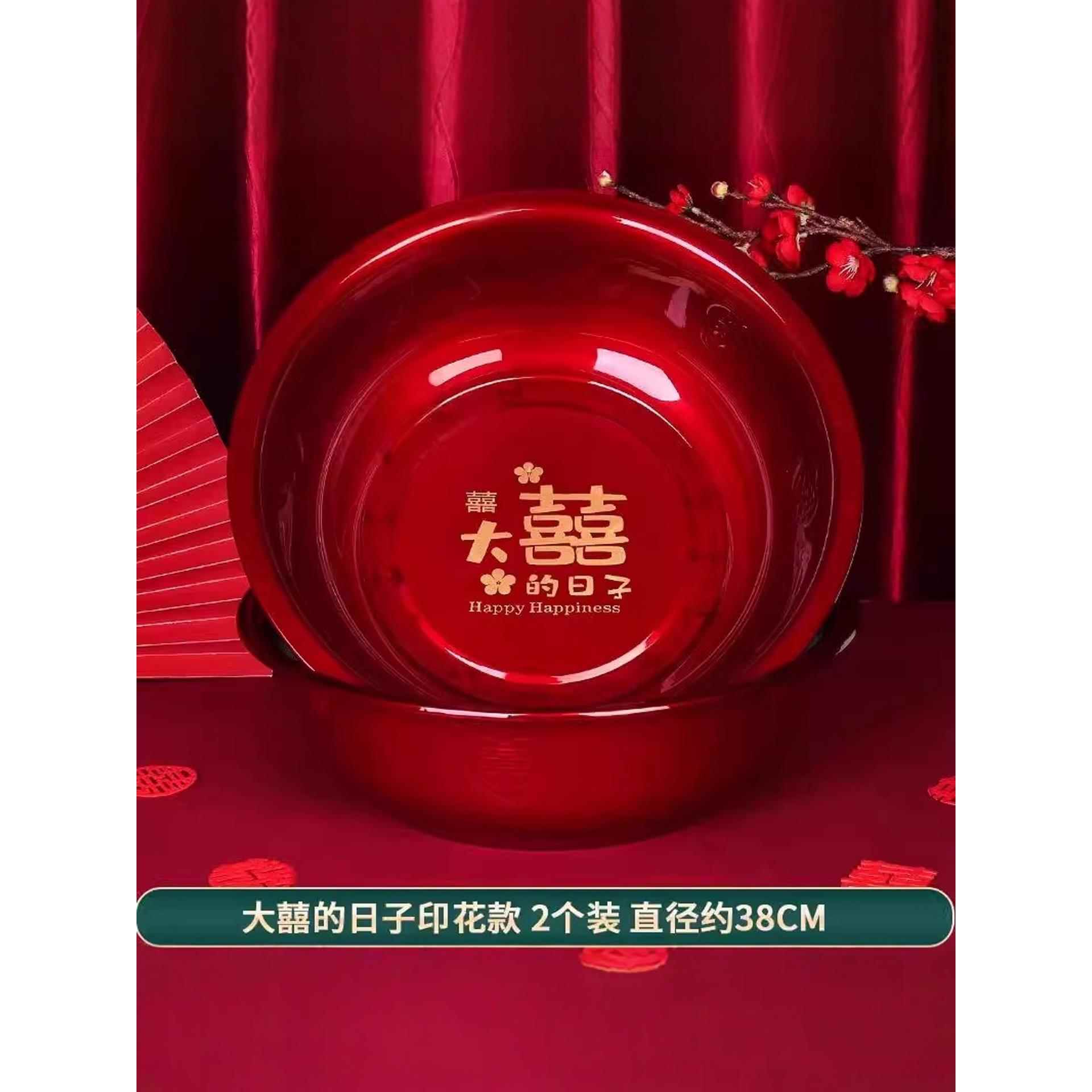 不锈钢结婚喜盆陪嫁套装一对女方洗脸盆礼红色聚宝盆嫁妆喜字盆子