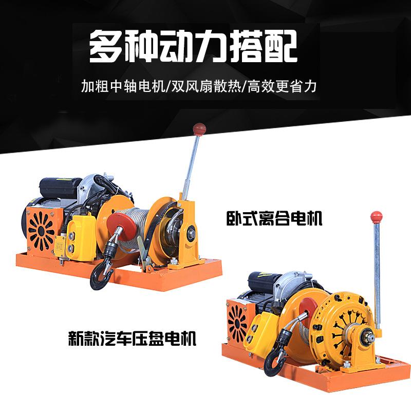 220v室内外吊运机建筑小吊机 家用简易升降装修旋转小吊机1吨