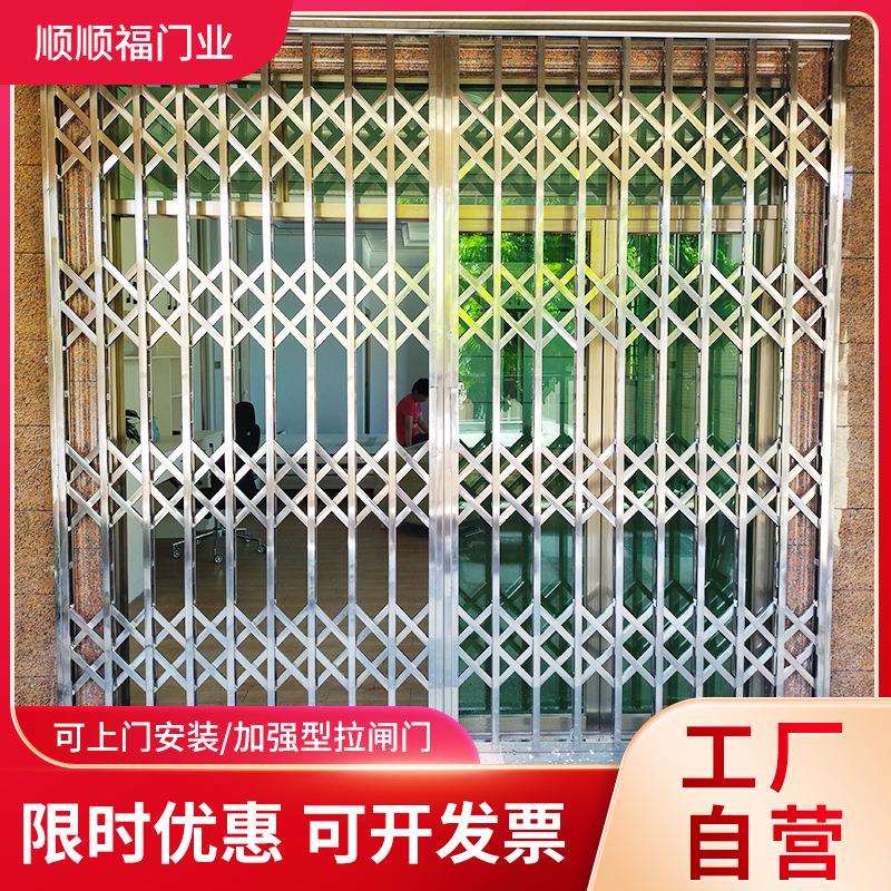 不锈钢拉闸门家用阳台安全防盗拉闸门商场商铺不锈钢折叠推拉式门