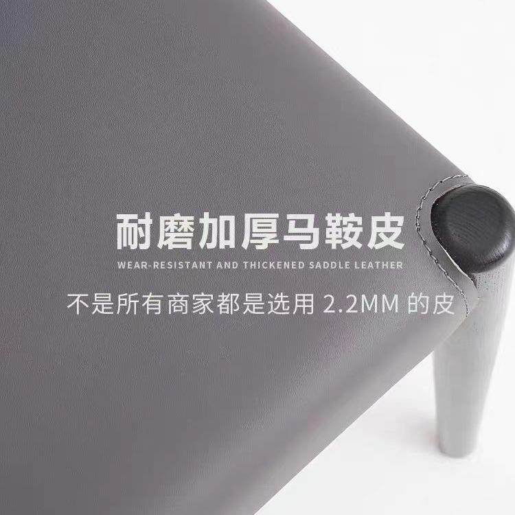 意式极简马鞍椅家用靠背椅设计师高端铁艺马鞍椅皮餐椅轻奢简约