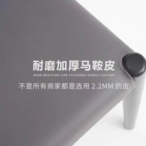 意式极简马鞍椅家用靠背椅设计师高端铁艺马鞍椅皮餐椅轻奢简约