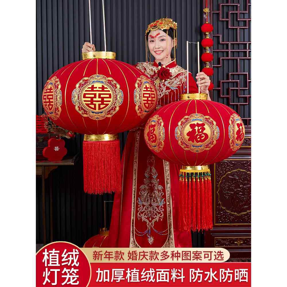 结婚喜字红灯笼大门挂饰喜事灯笼中国风婚房装饰中式婚庆挂件灯笼