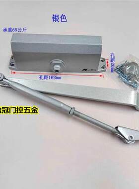 商铺肯德基玻璃门亚力斯ALEX液压闭门自动关门器黑银金古铜颜色全