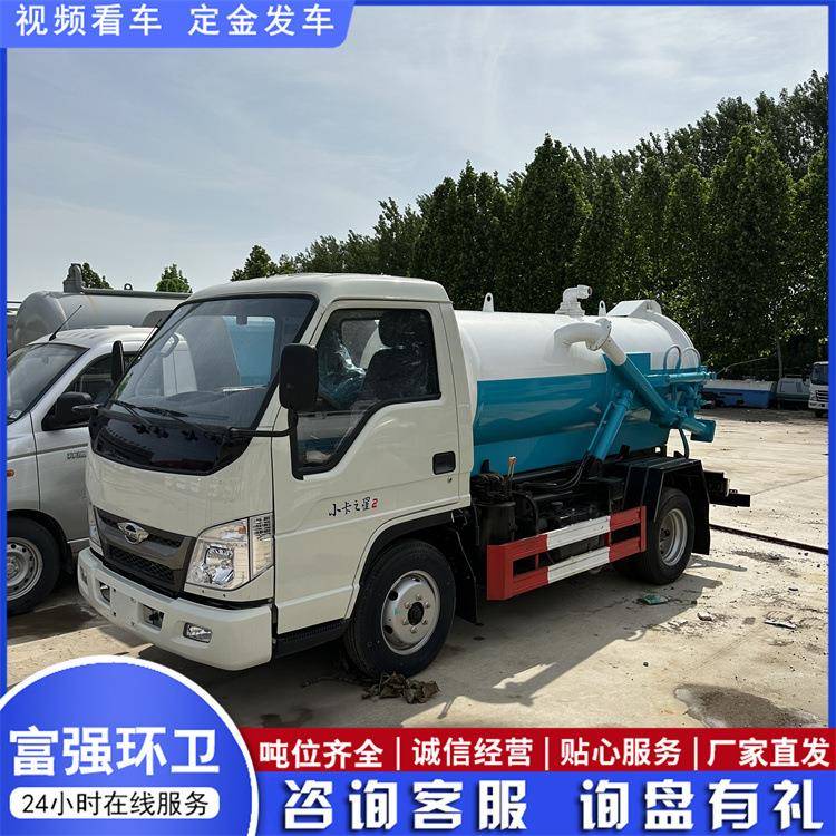 清洗吸污车下水管道疏通清洗吸污车城市污水沟处理淤泥抽污两用