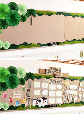 绿色边框森系繁星有梦大组合墙合面墙贴组饰比文化组评合墙230901