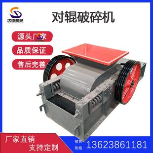 瓜米石对辊破碎机 煤矸石河卵石粉碎机 小型石料辊破制砂机价格低