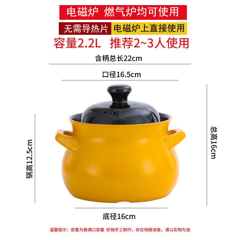 高档砂锅电磁炉适用 专用燃气两用一锅汤体 耐陶瓷煲炖锅 高温沙