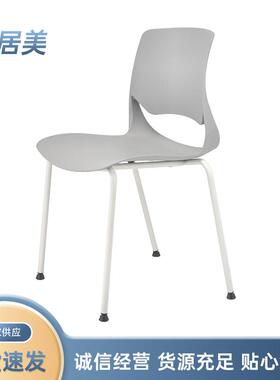 休闲会场食VFT堂餐厅靠椅子带背四钢管猫椅子脚会议头办公椅餐椅