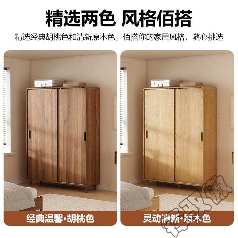 锋p5衣柜推拉门家用卧室省空间小户型实木腿衣橱大容量被子衣服收