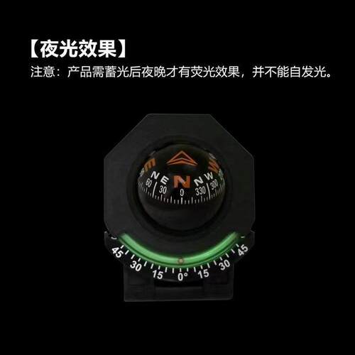 越野车载指南球高精度坡度计水平仪自驾游指南针汽车内饰指北针