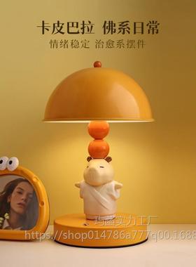 创意卡通小夜灯卧室床头睡眠台灯儿童房装饰氛围灯卡皮巴拉灯摆件