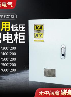 矿用配电箱KAK井下低压配电箱YGKD矿安认证金属矿用一般型开关箱