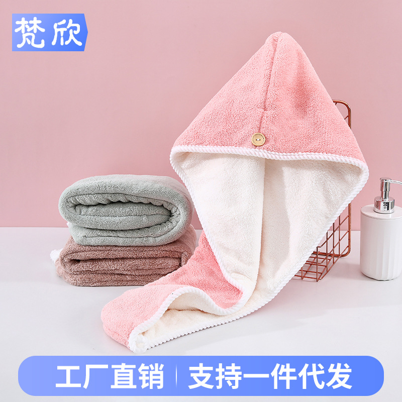 加厚加厚珊瑚吸水干洗干发毛巾