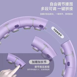 瘦身乎腹拉圈符拉圈减肥腰部锻炼器呼啦圈瘦身符拉圈瘦身摇摇圈