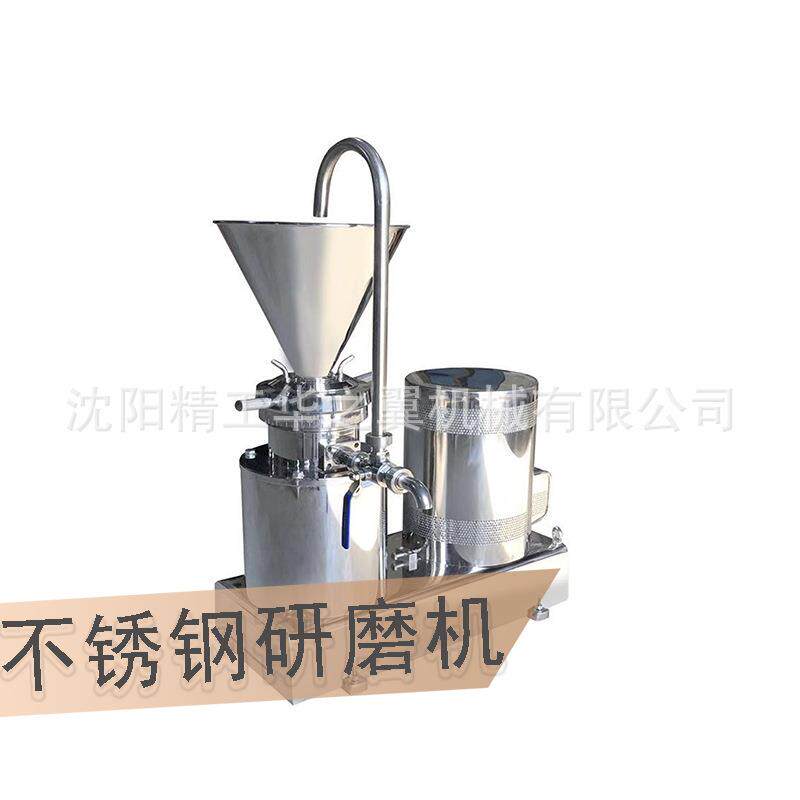 豆酱304研磨机蔬菜泥果泥不锈钢研磨设备碧根果辣椒酱立式研磨机