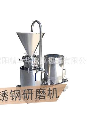 豆酱304研磨机蔬菜泥果泥不锈钢研磨设备碧根果辣椒酱立式研磨机