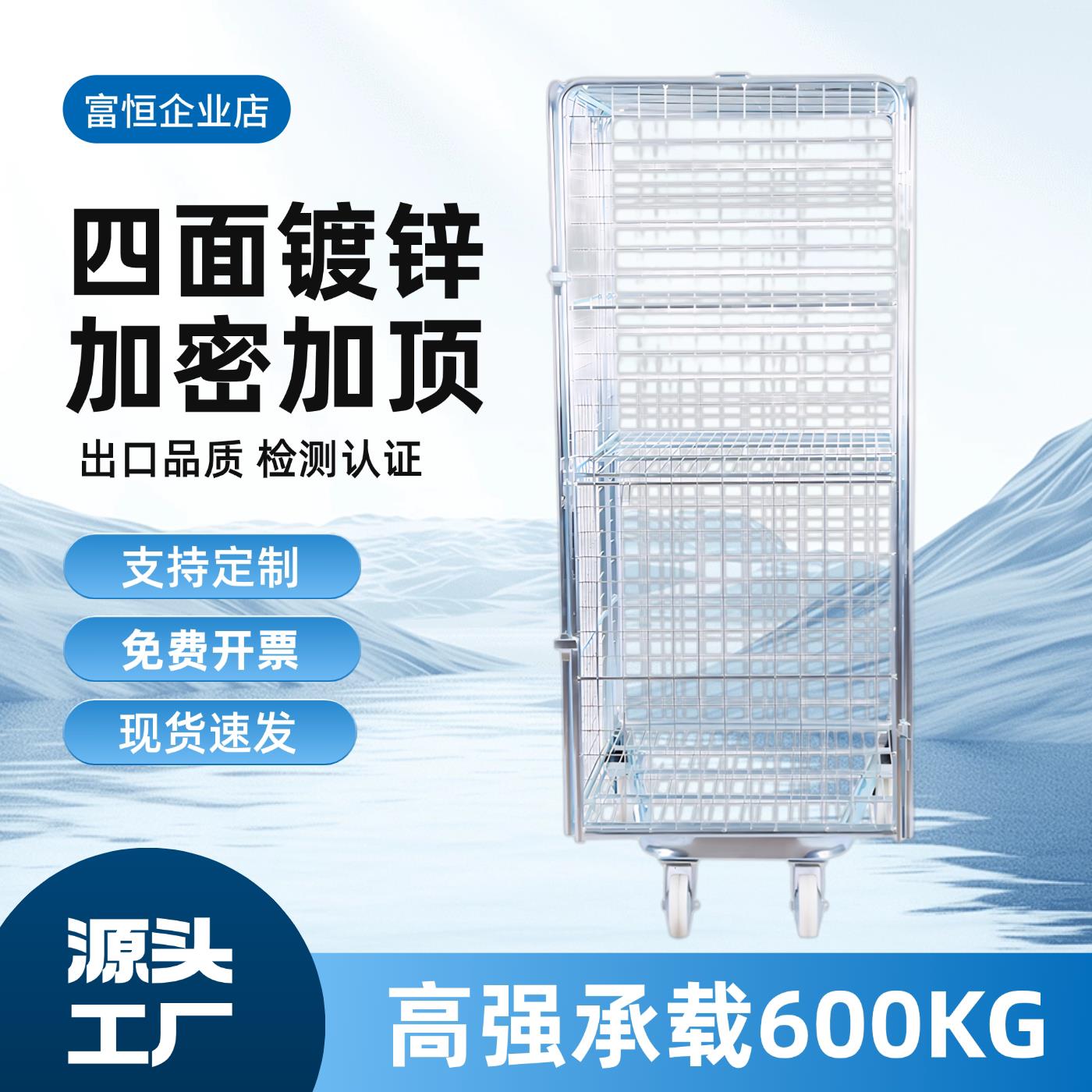 可折叠移动物流台车折叠网格仓储推车周转搬运笼车装卸快递手推车