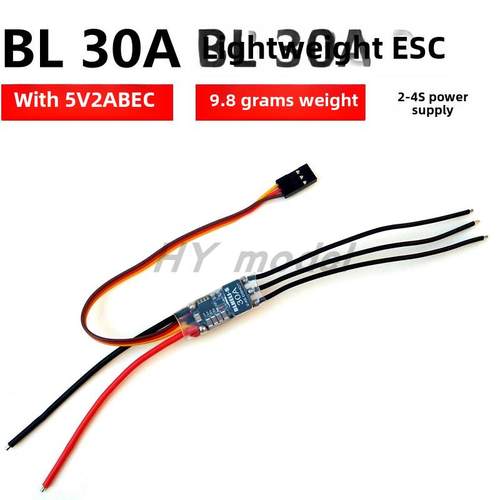 模型飞机固定翼30A无刷Esc与Bec改进手抛小型飞机飞翼Kt板F3P电机