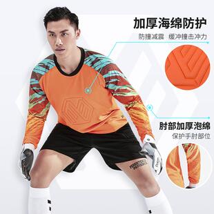 秋冬款足球服守门员套男女儿童加厚长袖长裤户外运动服饰LOGO印号