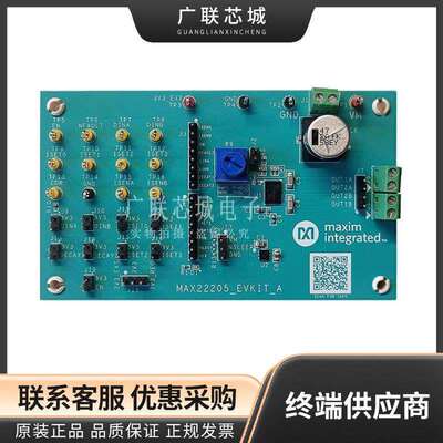 MAX22205EVKIT# MAX22205 电机控制器/驱动器 电源管理 评估板