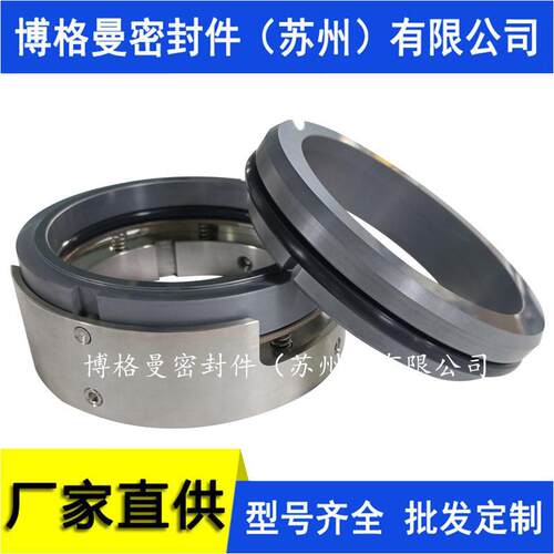 KQSN600-M27/485泵用机械密封11-M74S2/110-G9-Q2U2EGF机械密封