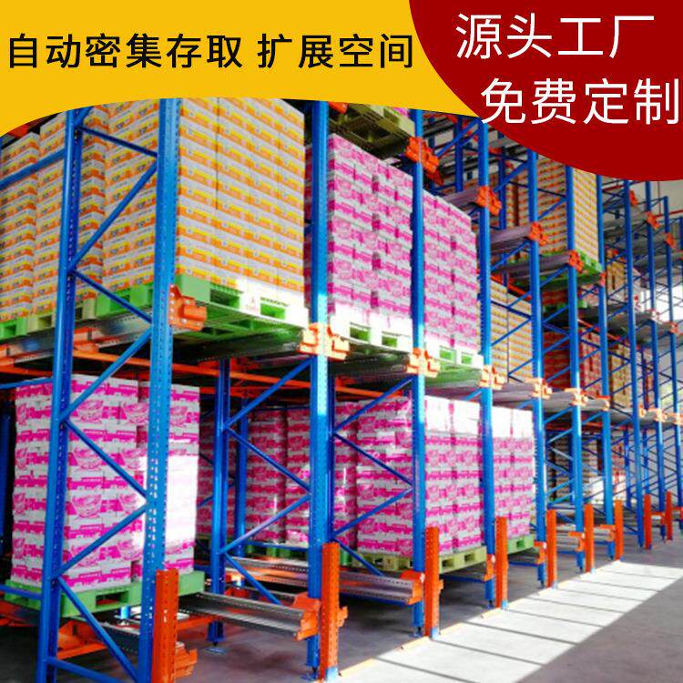 清远重型穿梭式货架智能仓储货架仓库规划自动存取货架公司