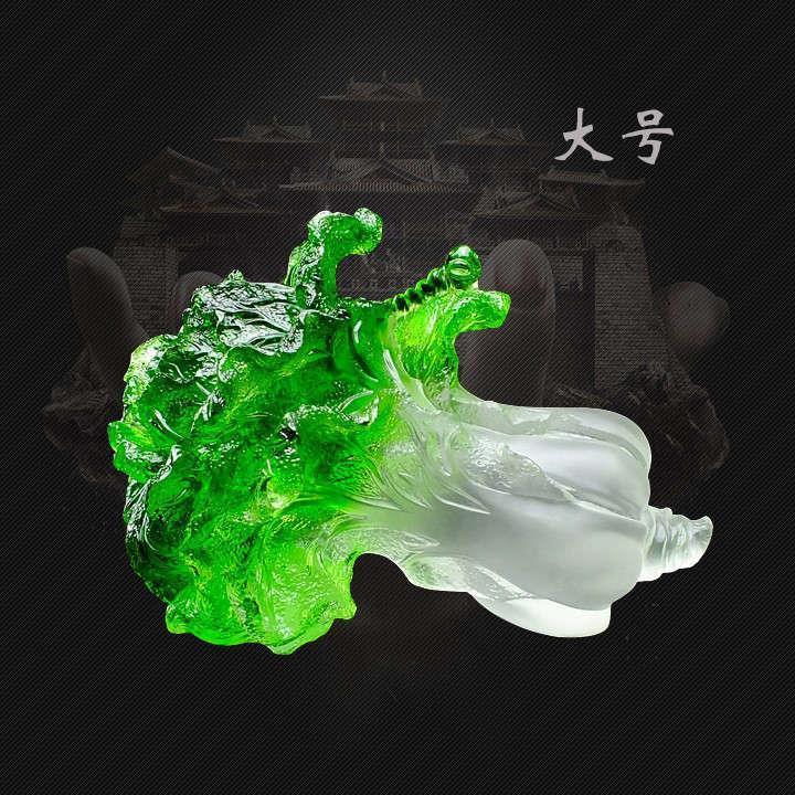 琉璃大吉招财玉装饰百如意店铺水晶开张白菜开业工艺品摆件礼品財