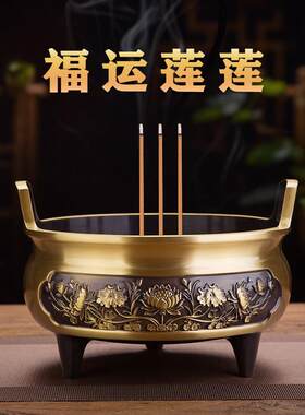 纯铜供佛香炉 室内沉香薰香炉 特大号宣德香炉铜质雕花设计