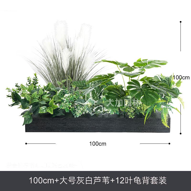 箱植造景仿真院子物塑料景观绿装饰组合室内外橱窗植物摆件花假植