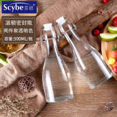 空瓶橄榄带s588泡酒酒瓶酒瓶酿红酒瓶瓶密封盖白玻璃瓶